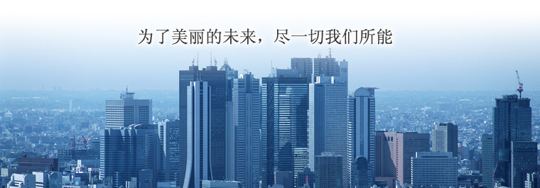 OA机器的再利用请找美达商事